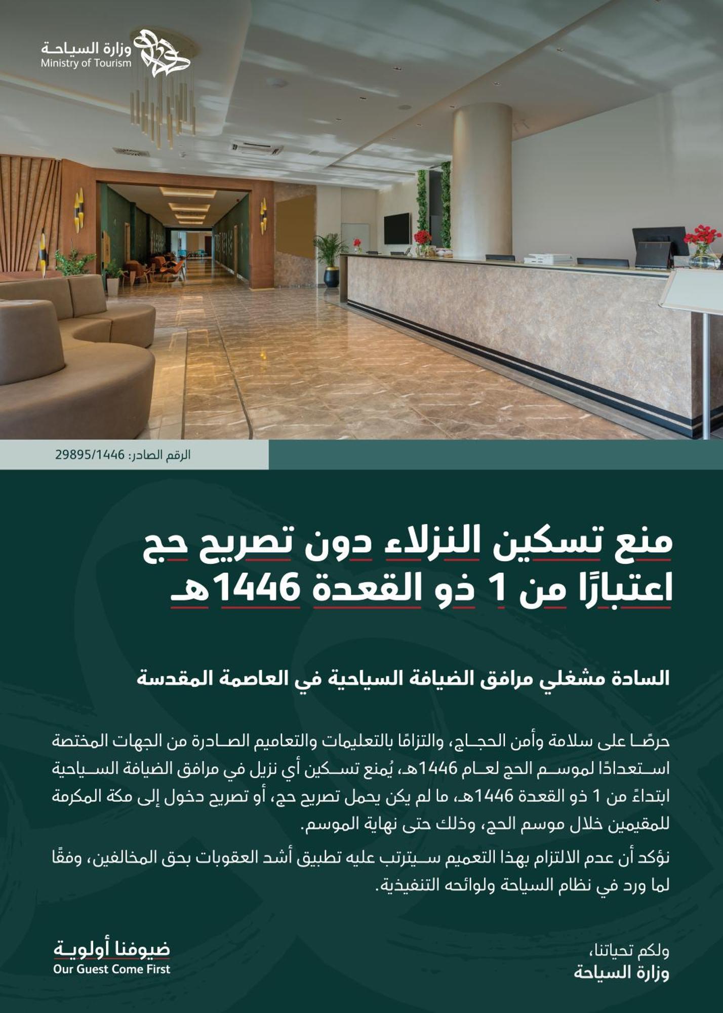 Qasr Al Sahab Hotel Makkah Mecca ภายนอก รูปภาพ